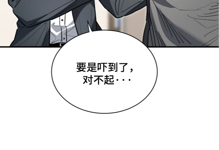 第81话20