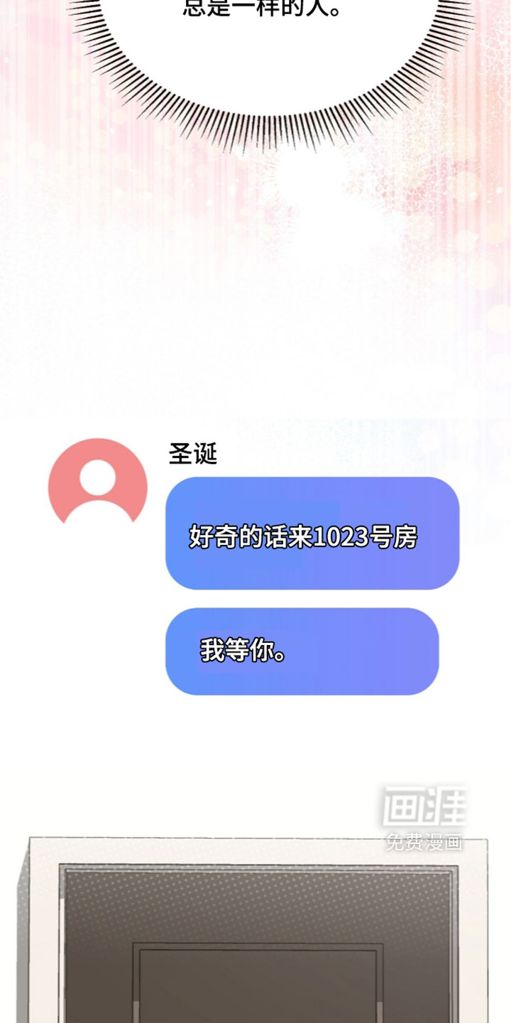 第81话3