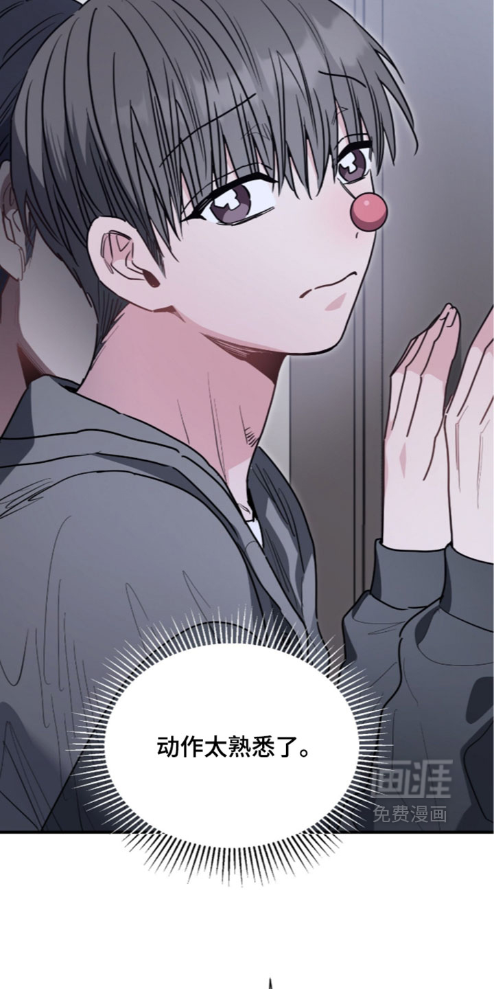 第81话11