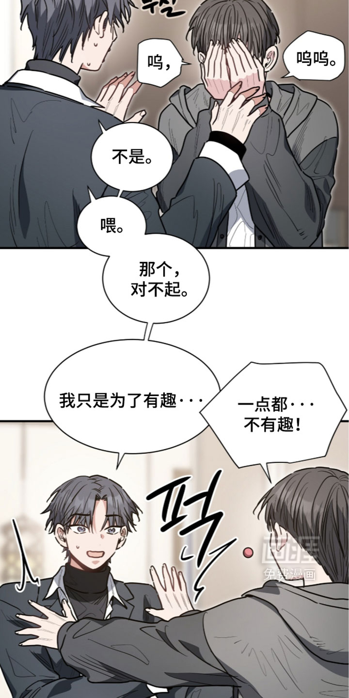 第81话19