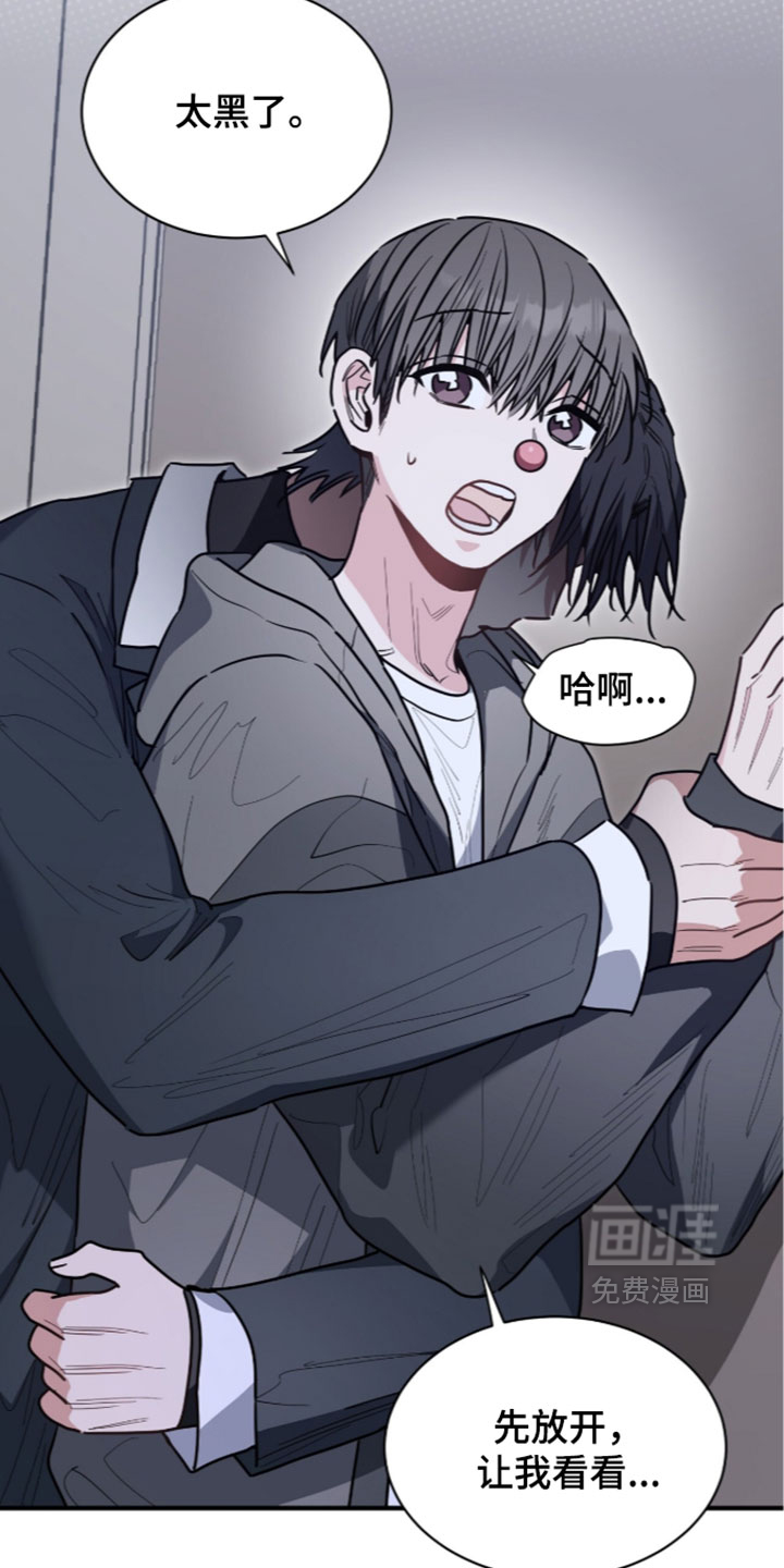 第81话9