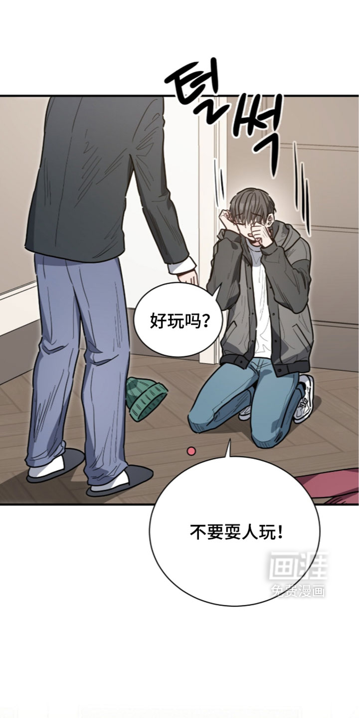 第81话21