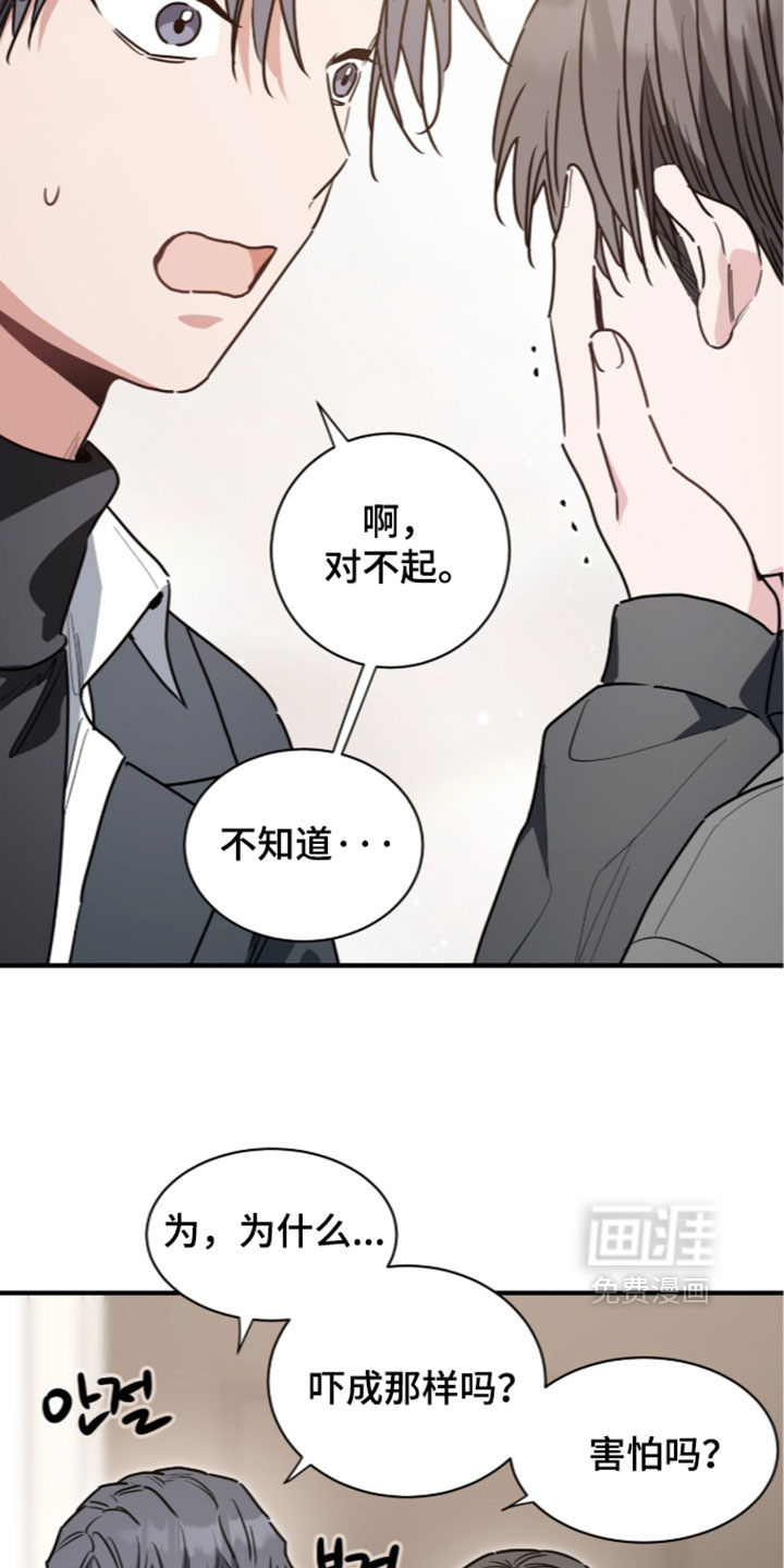 第81话18