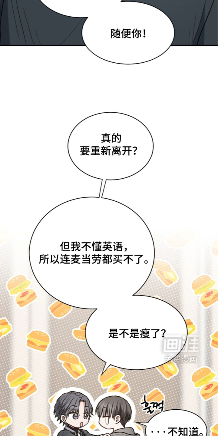 第81话27