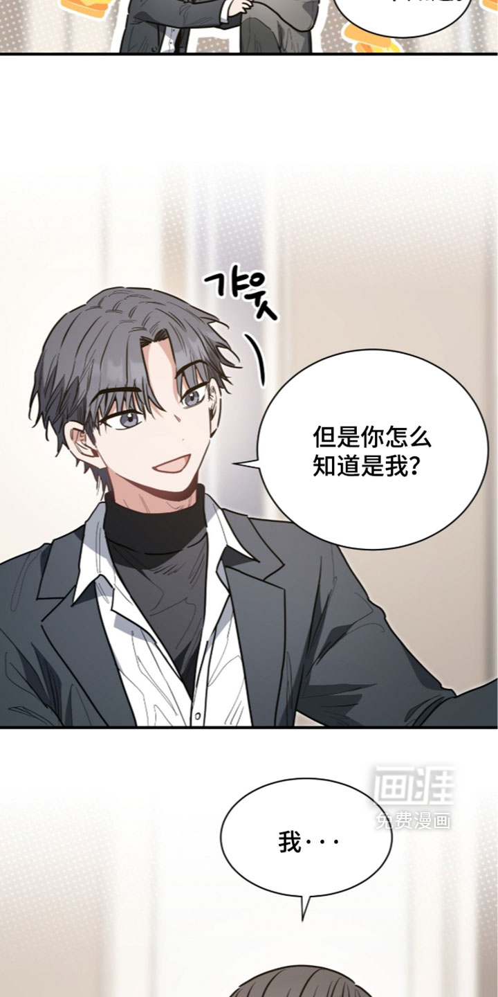 第81话28