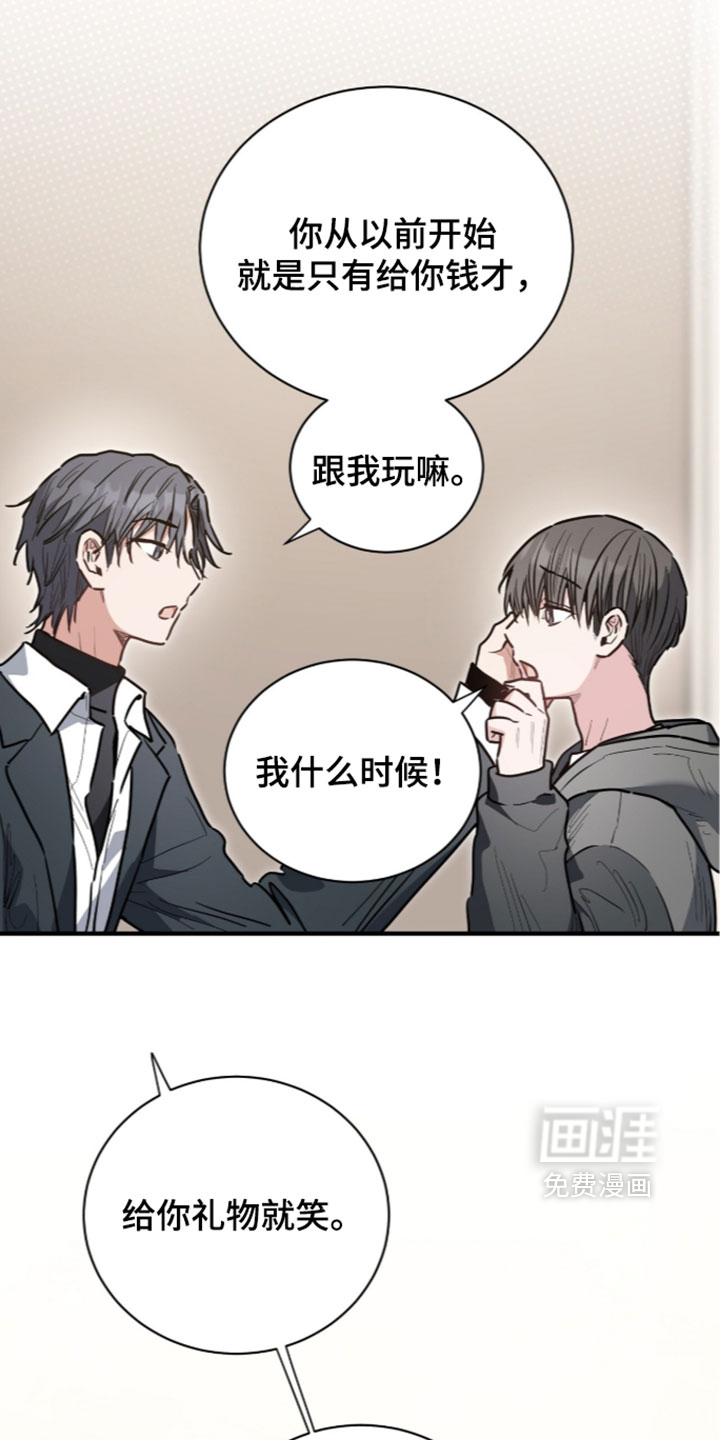 第81话23