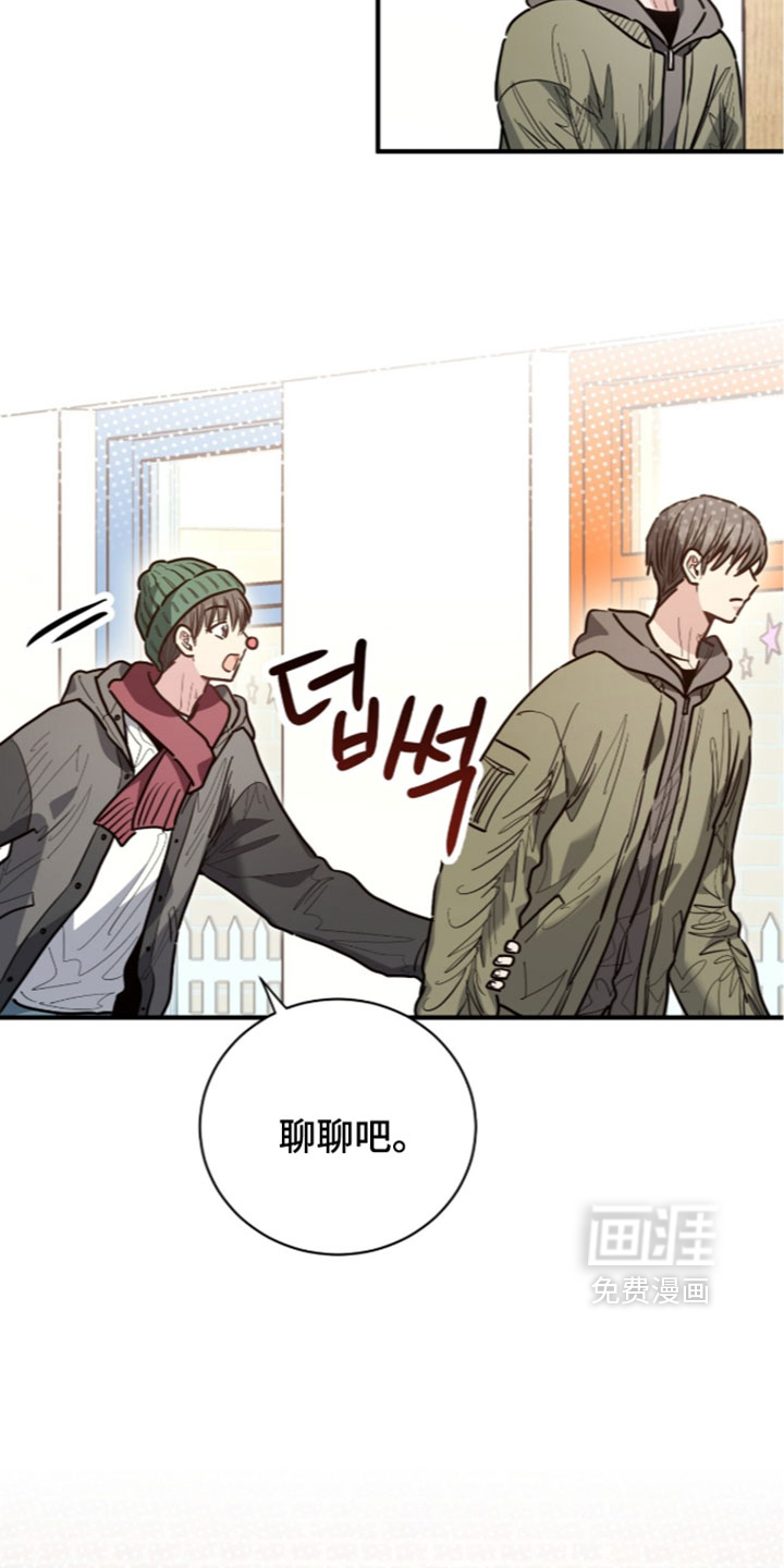 第80话8