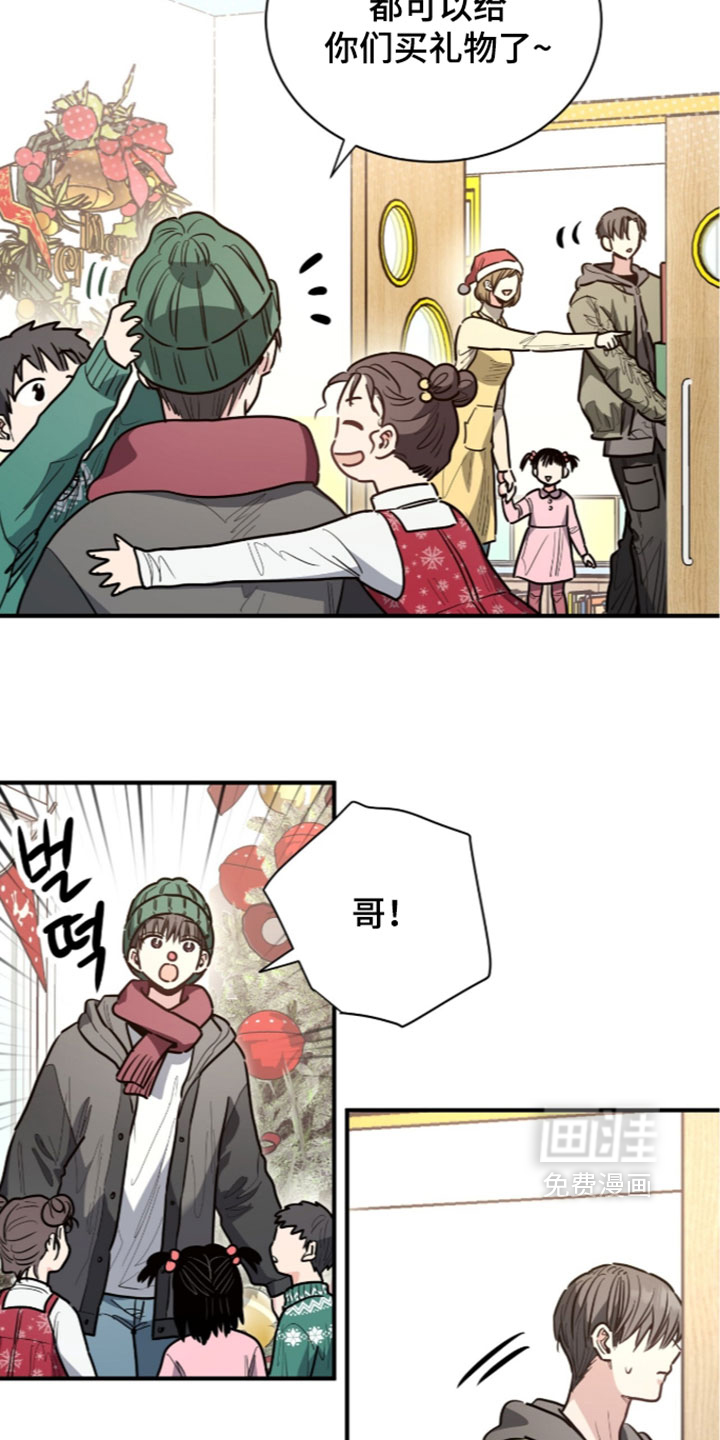 第80话7