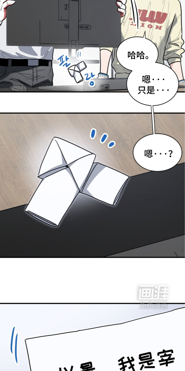 第80话2