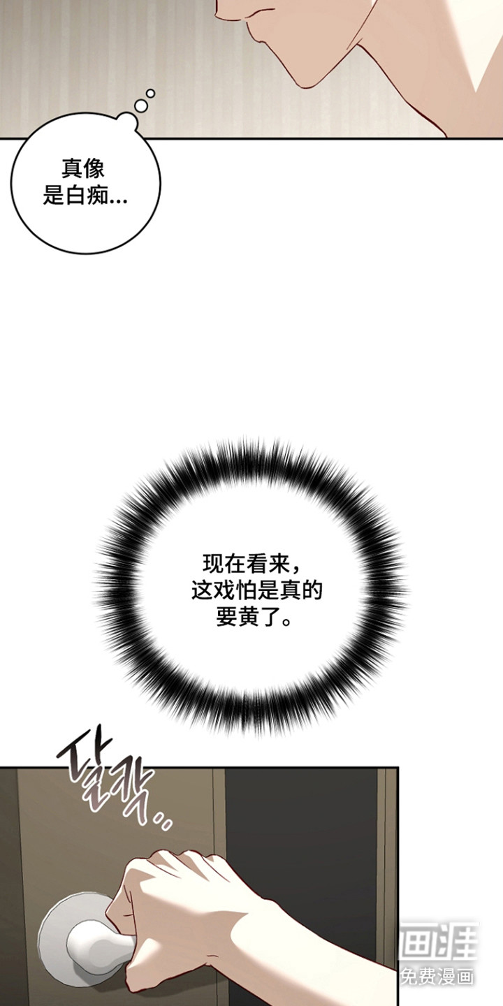 第65话7