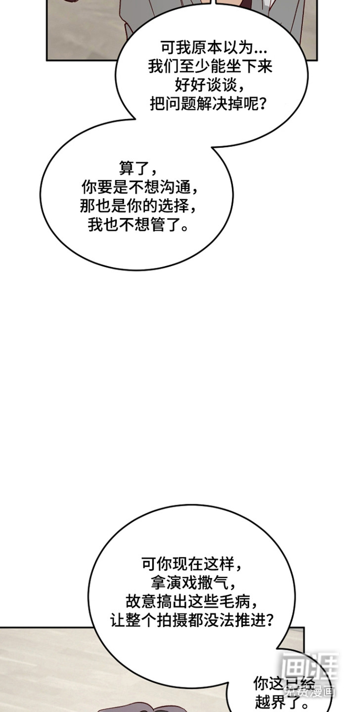 第65话2