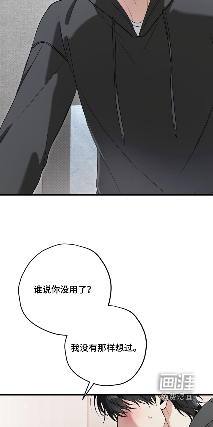 第53话5