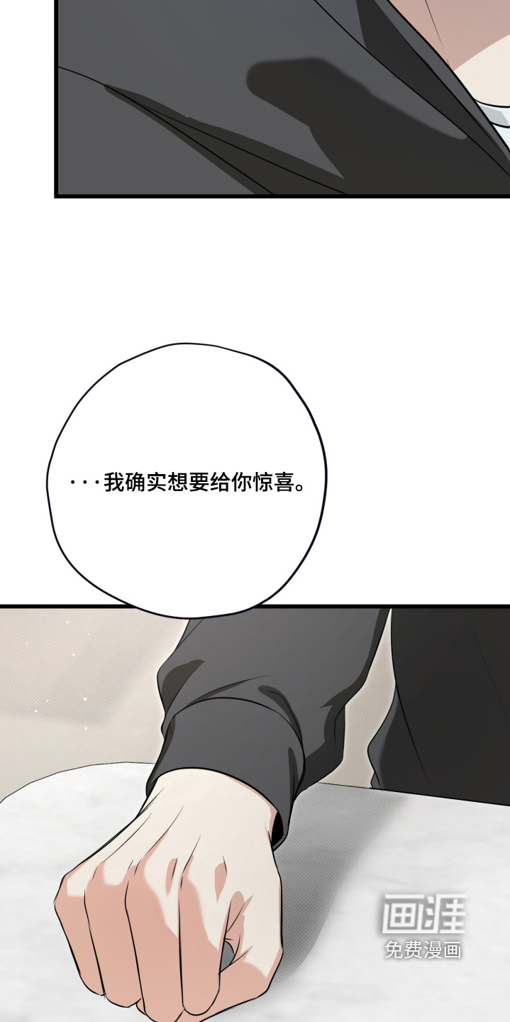 第53话3