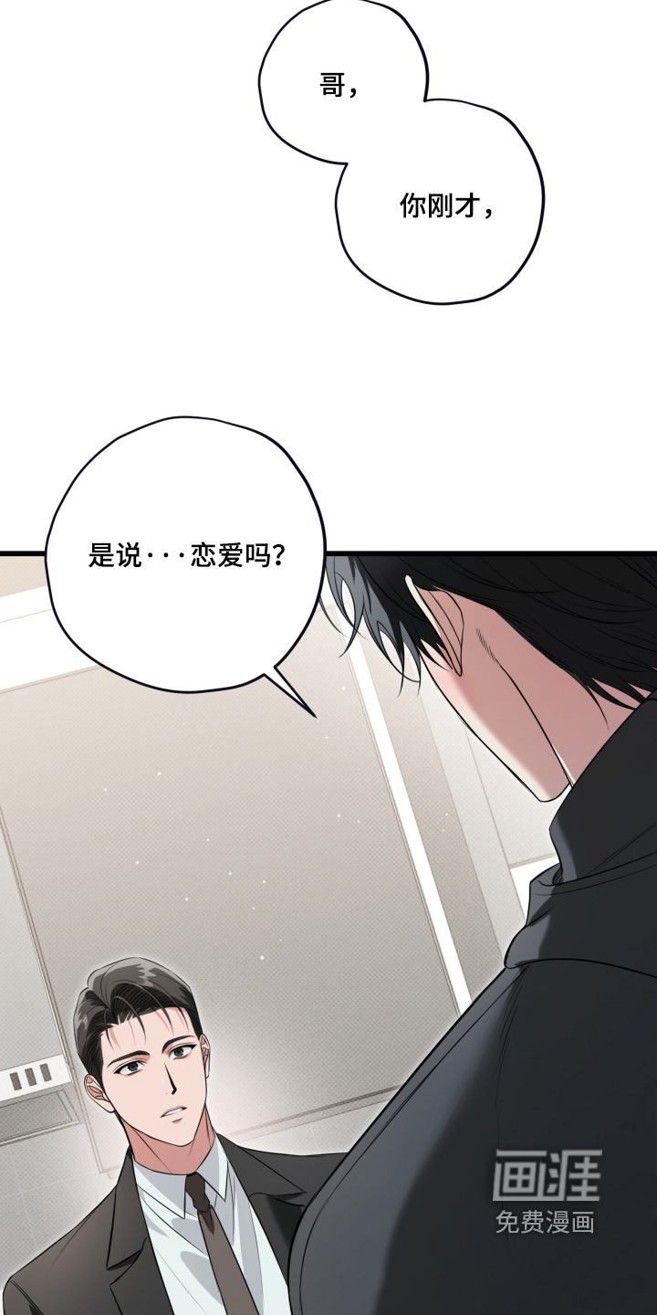 第53话21