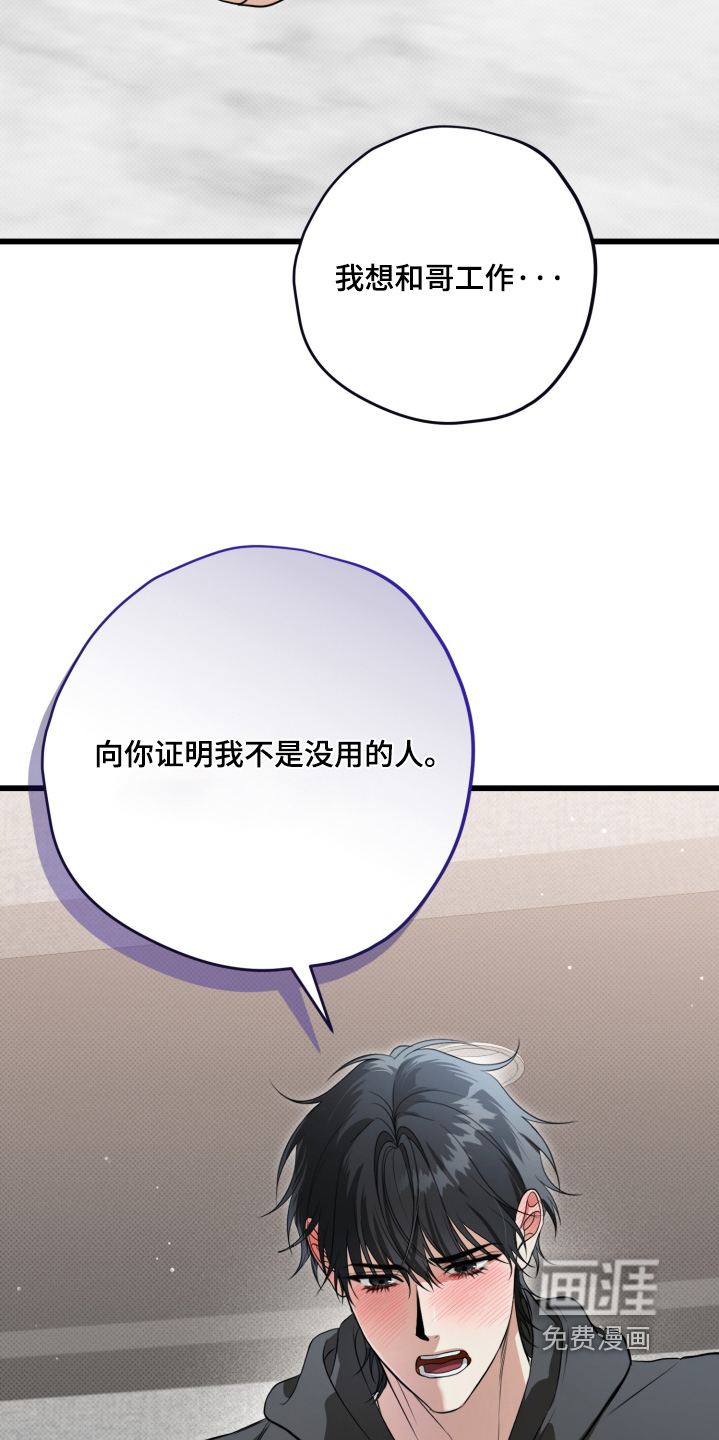 第53话4