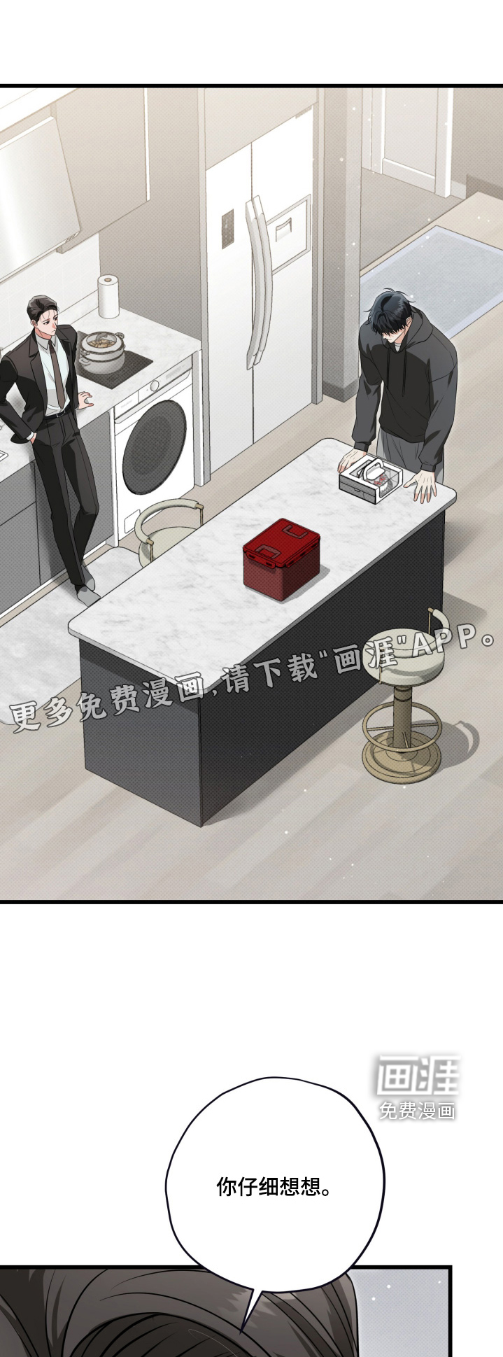 第53话0
