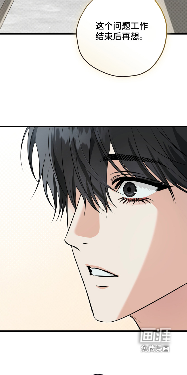 第53话20