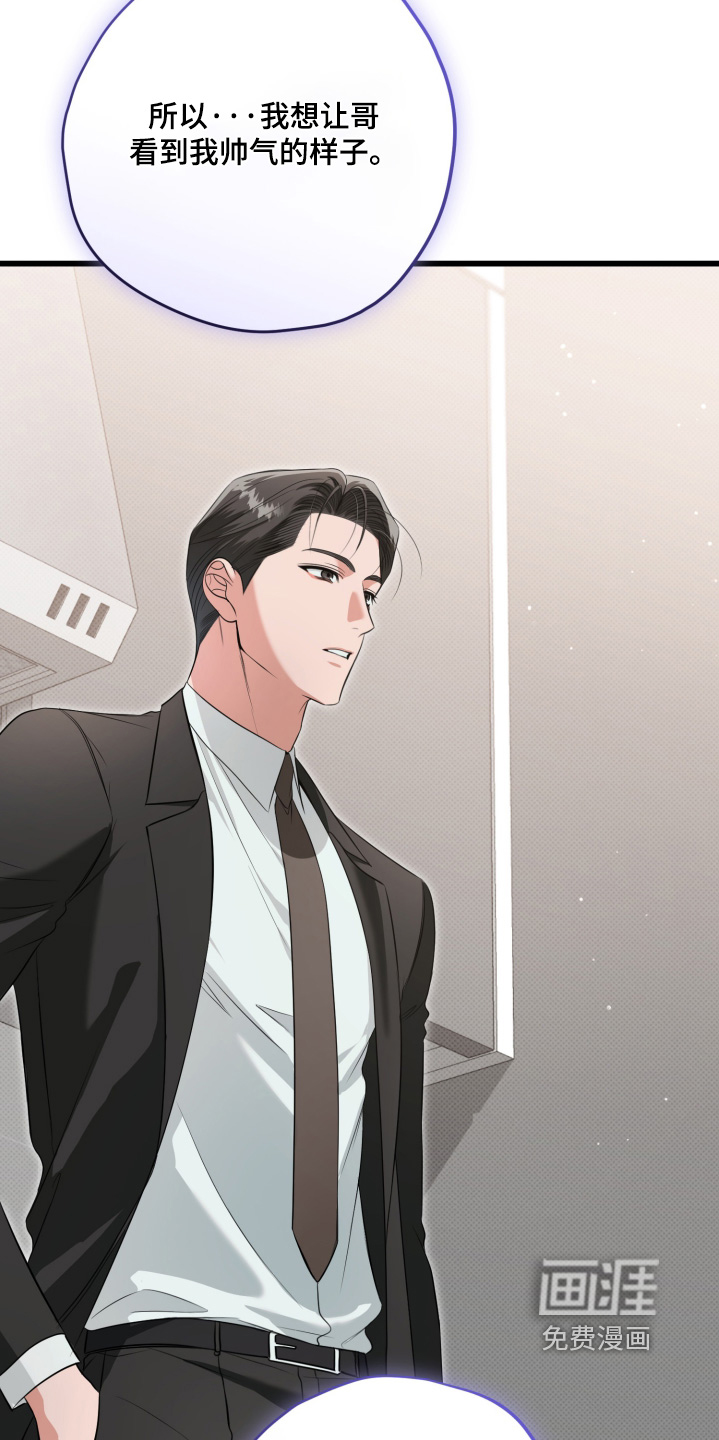 第53话9