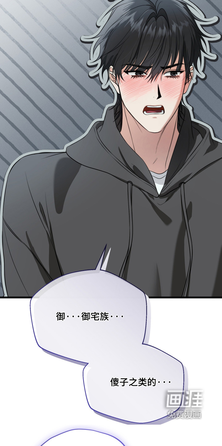 第53话8