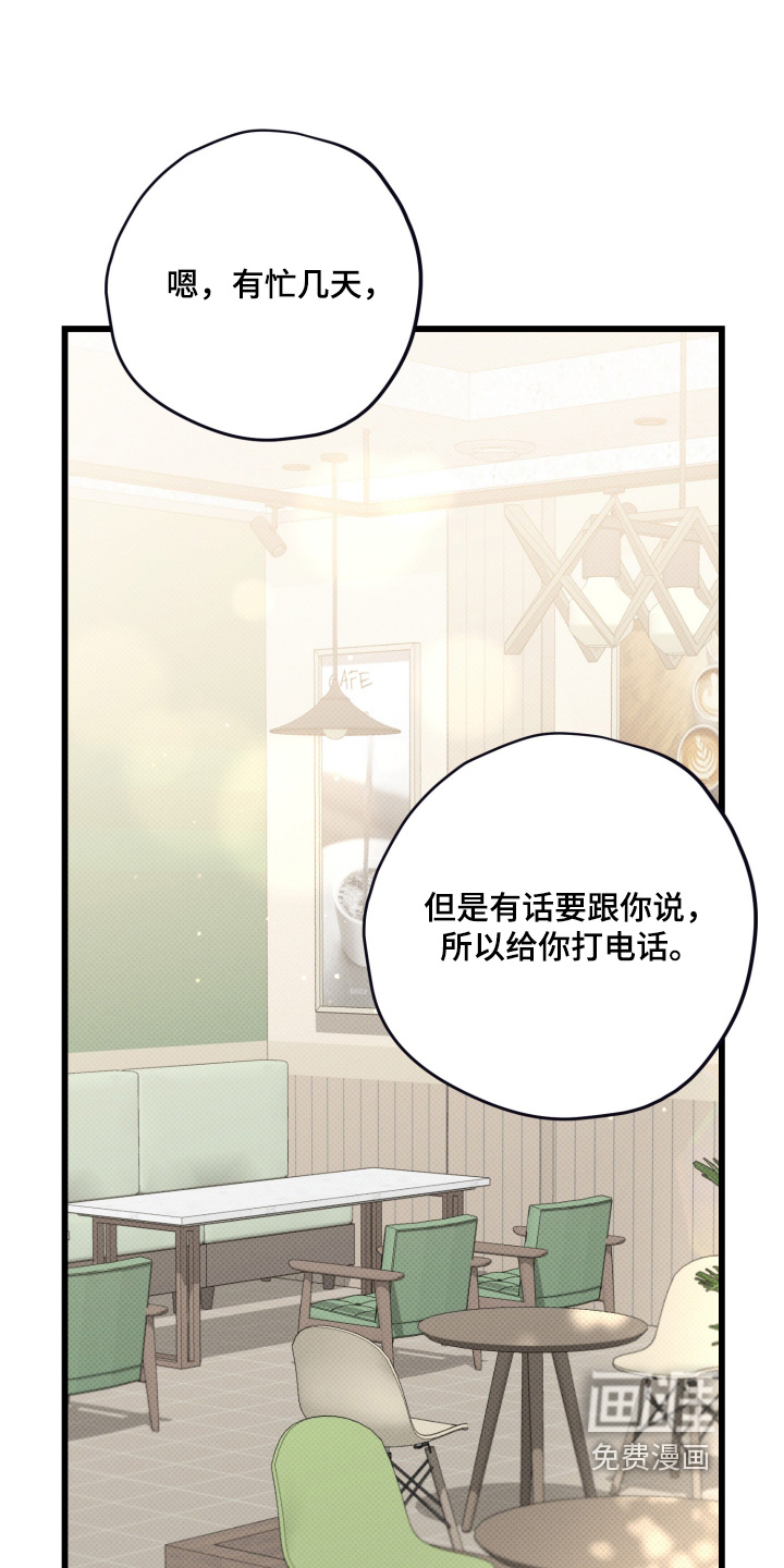 第51话21