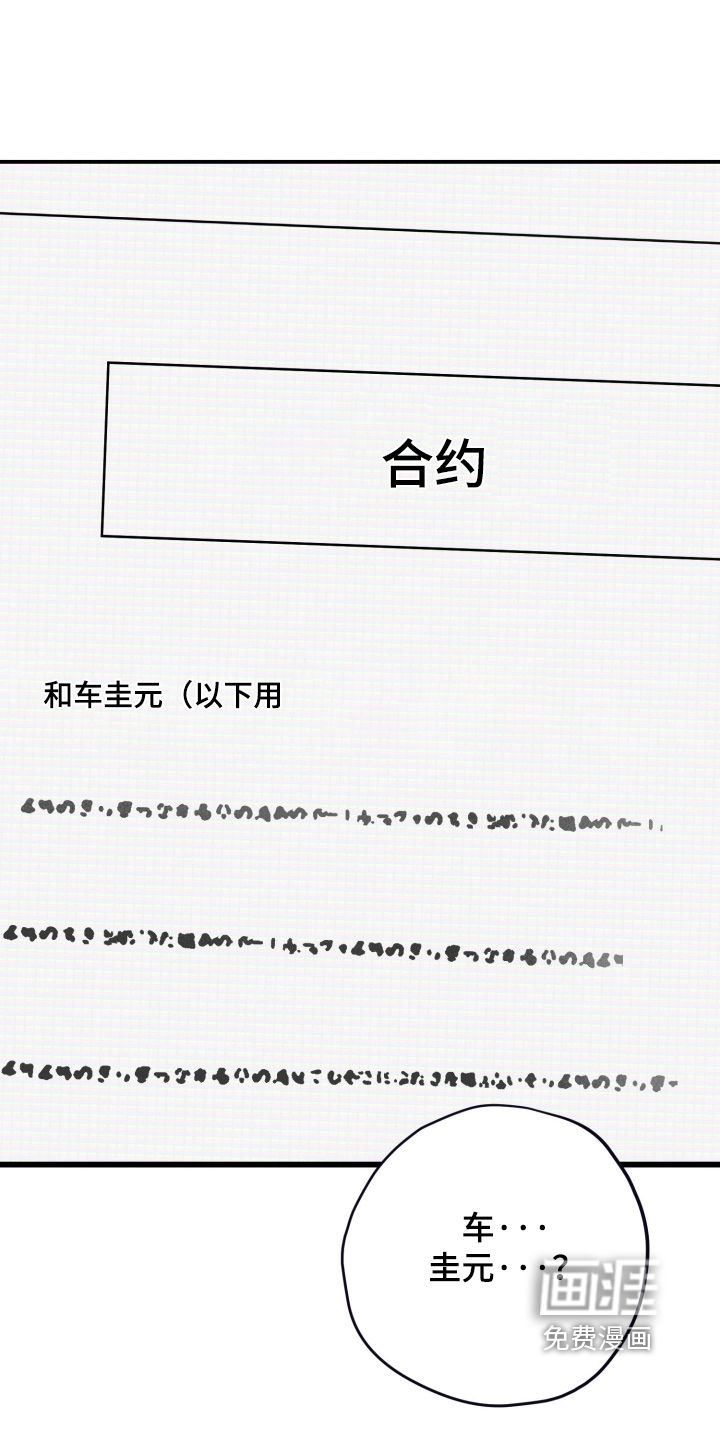 第51话0