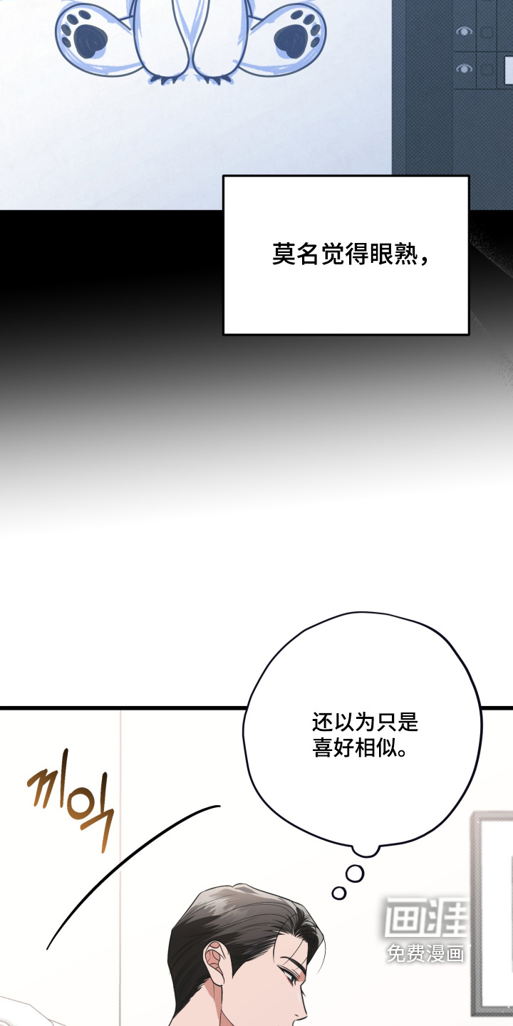 第51话7