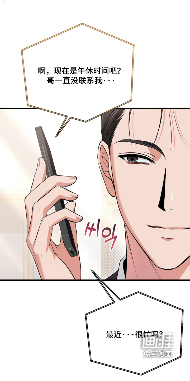第51话20