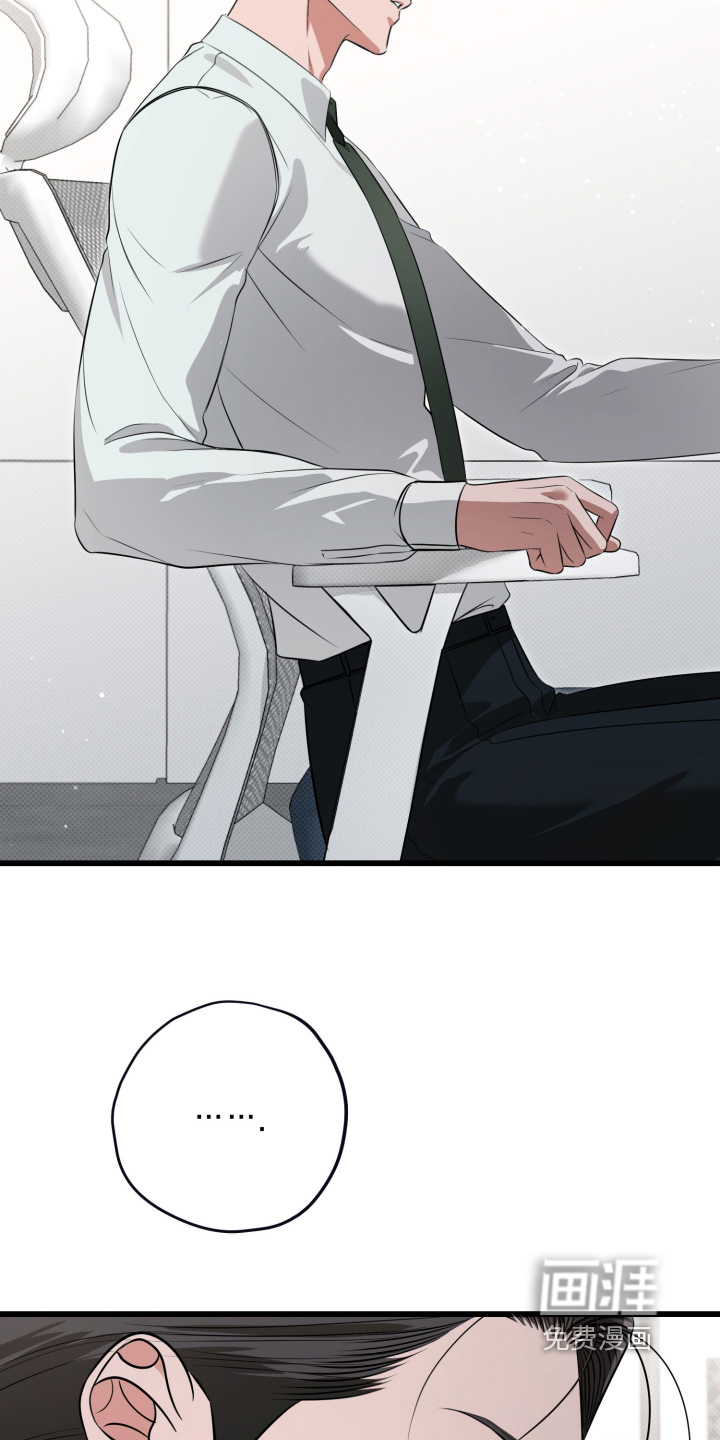 第51话8