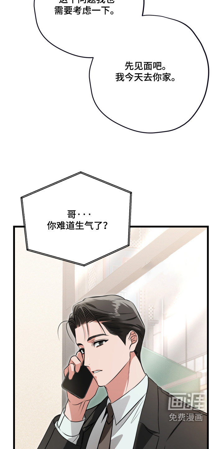 第51话24