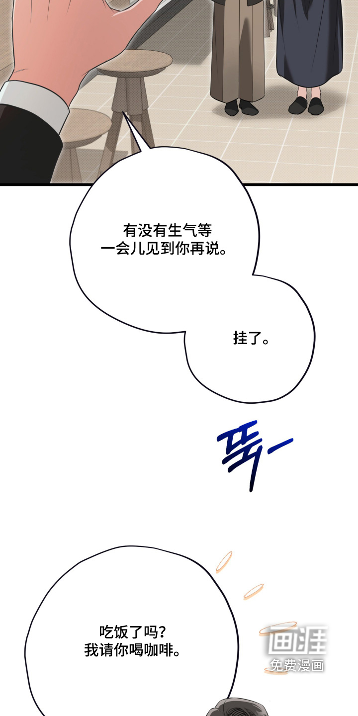 第51话26