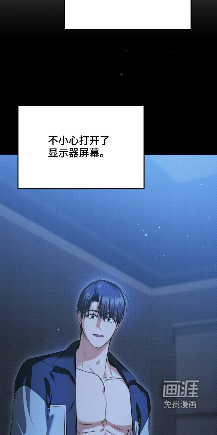 第51话5