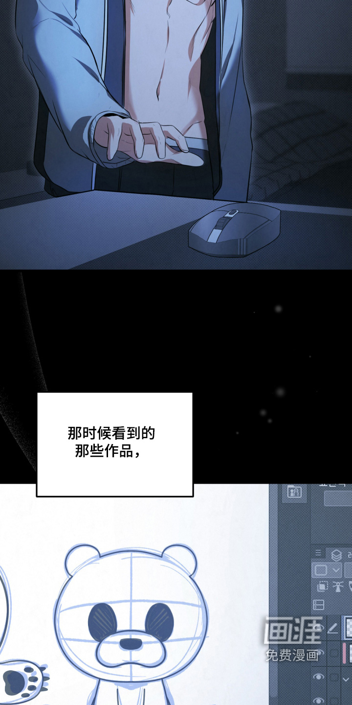 第51话6
