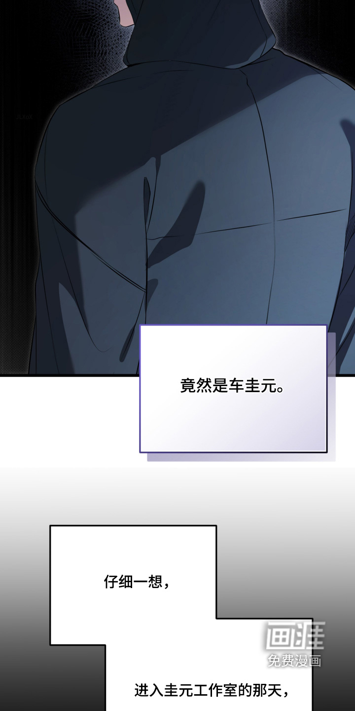 第51话4