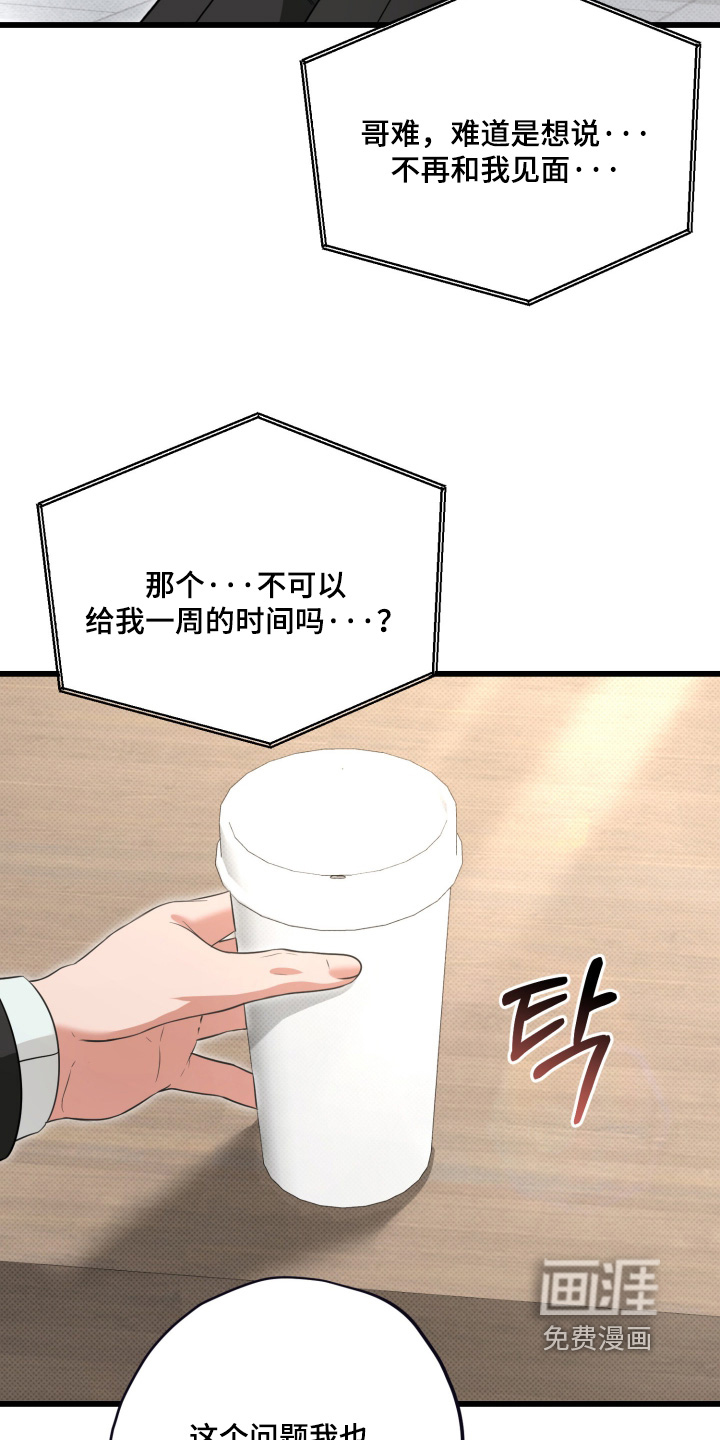 第51话23
