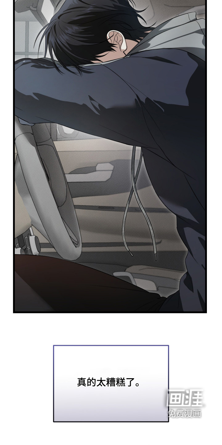 第50话3
