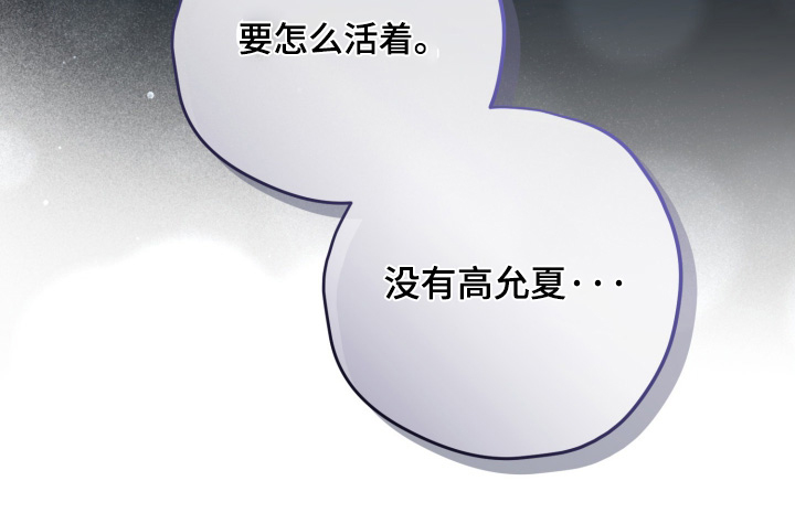 第50话9