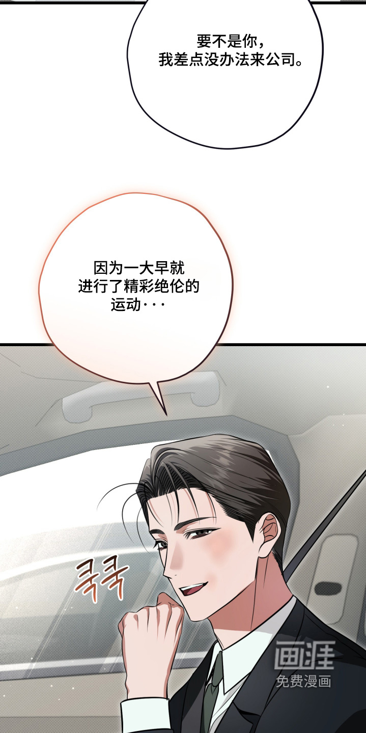 第49话3