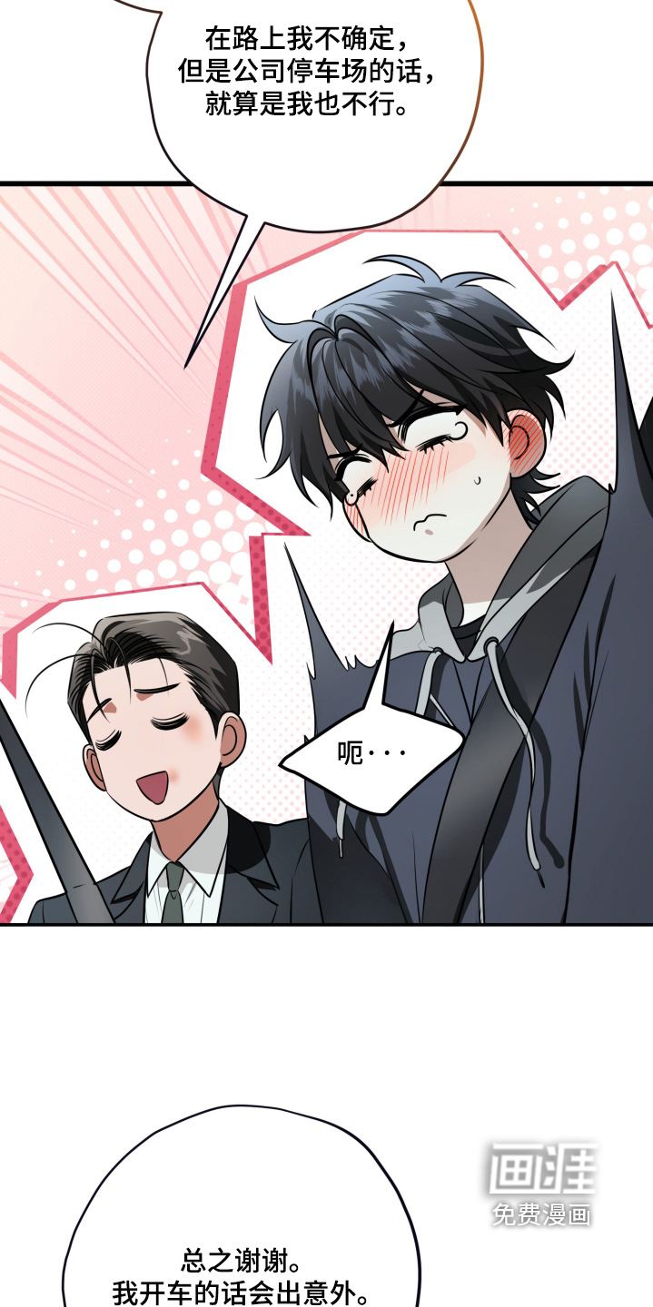 第49话6