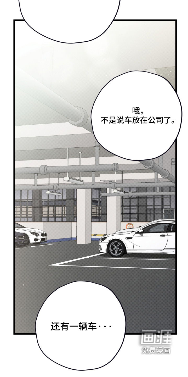 第49话7