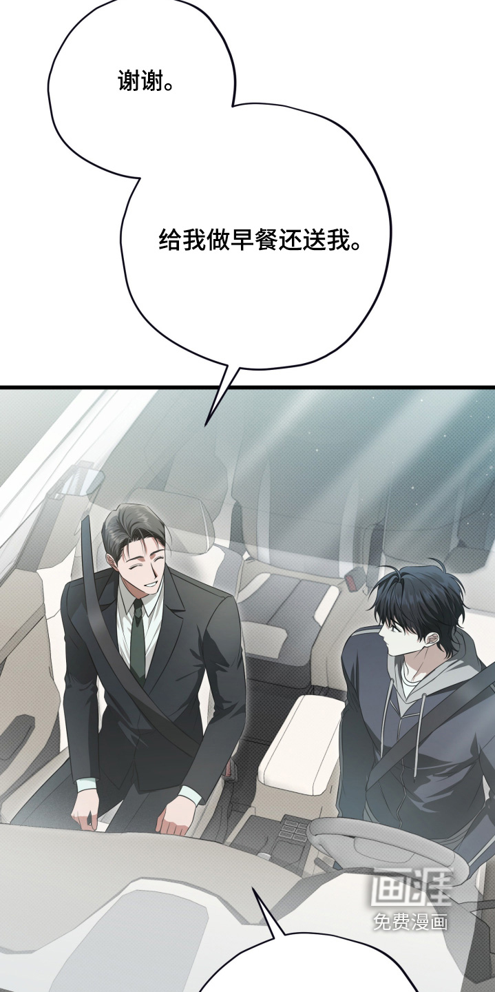 第49话2