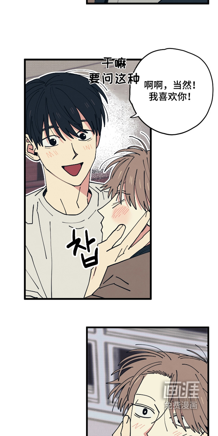 第49话4