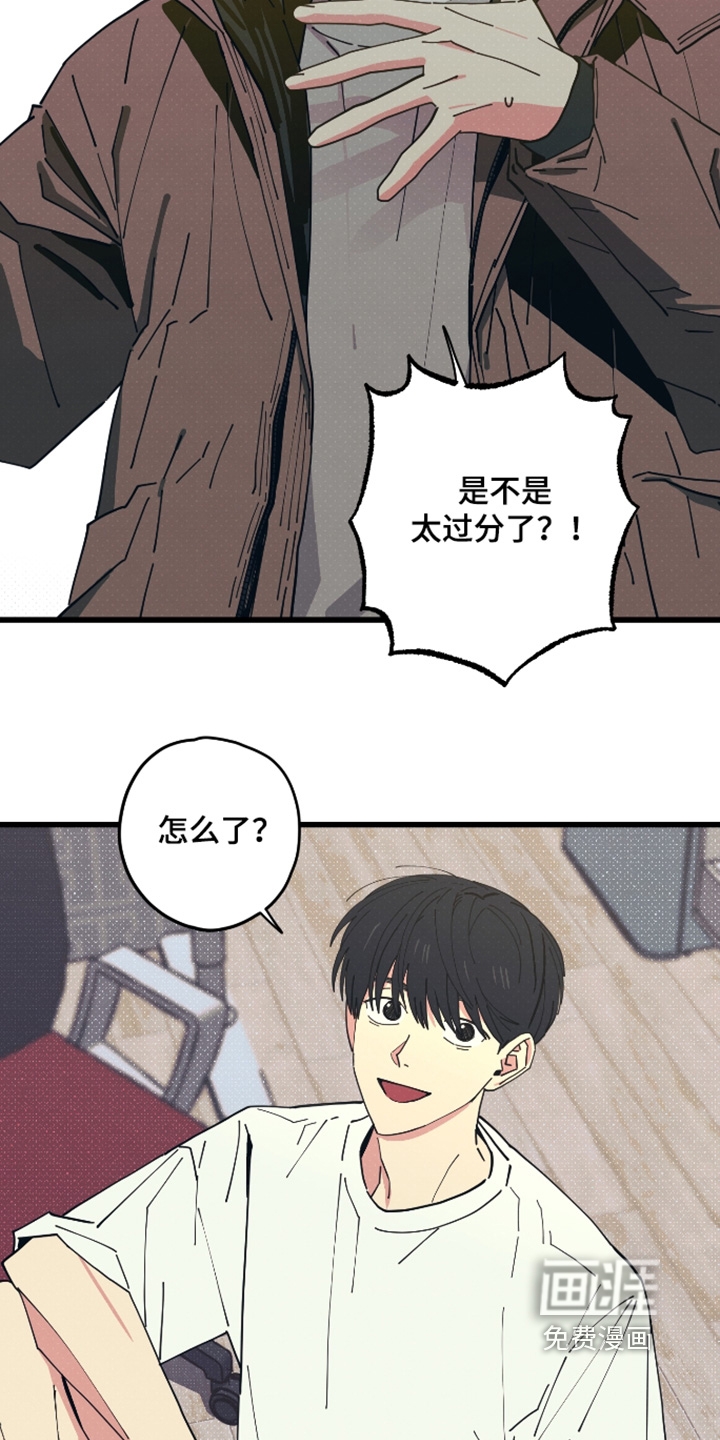第49话9