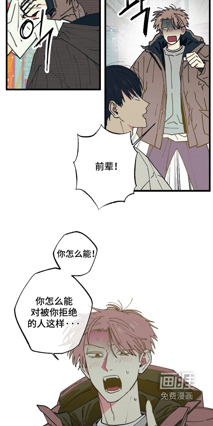 第49话8