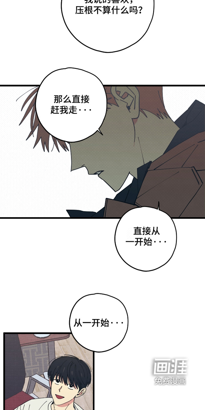 第49话12