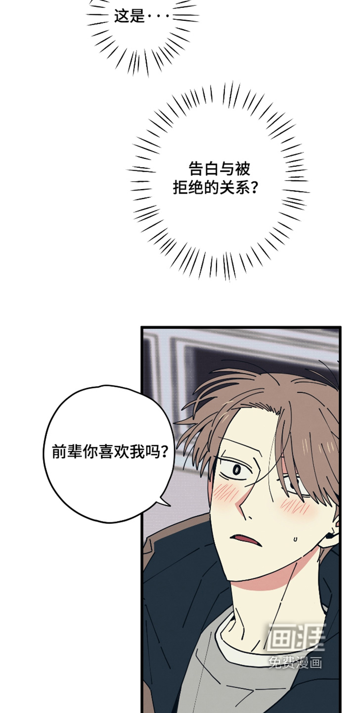 第49话3