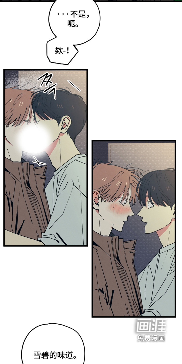第48话10