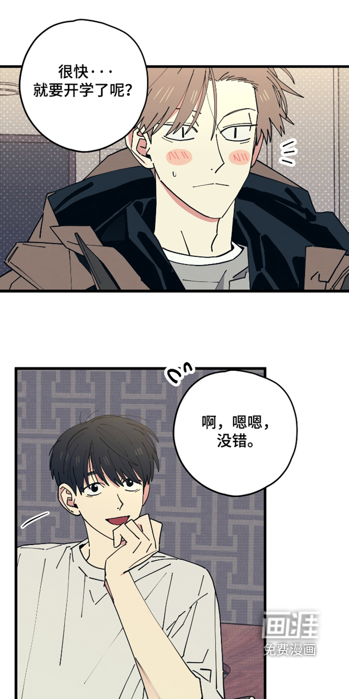 第48话14