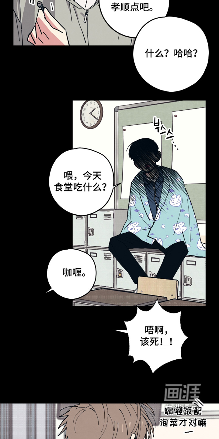 第48话3