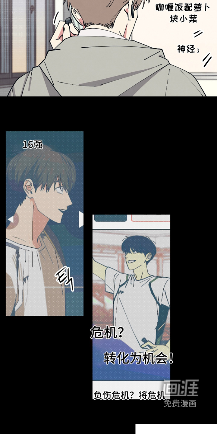 第48话4