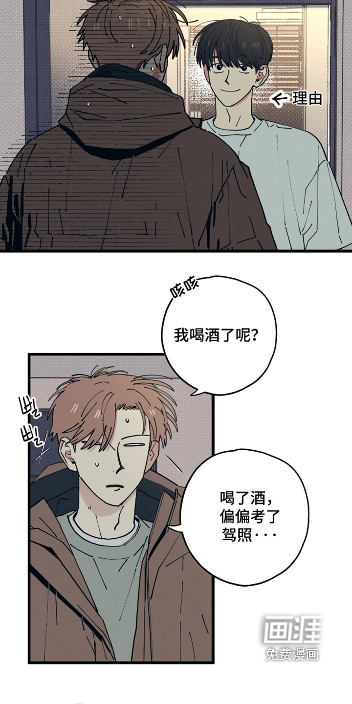 第48话7